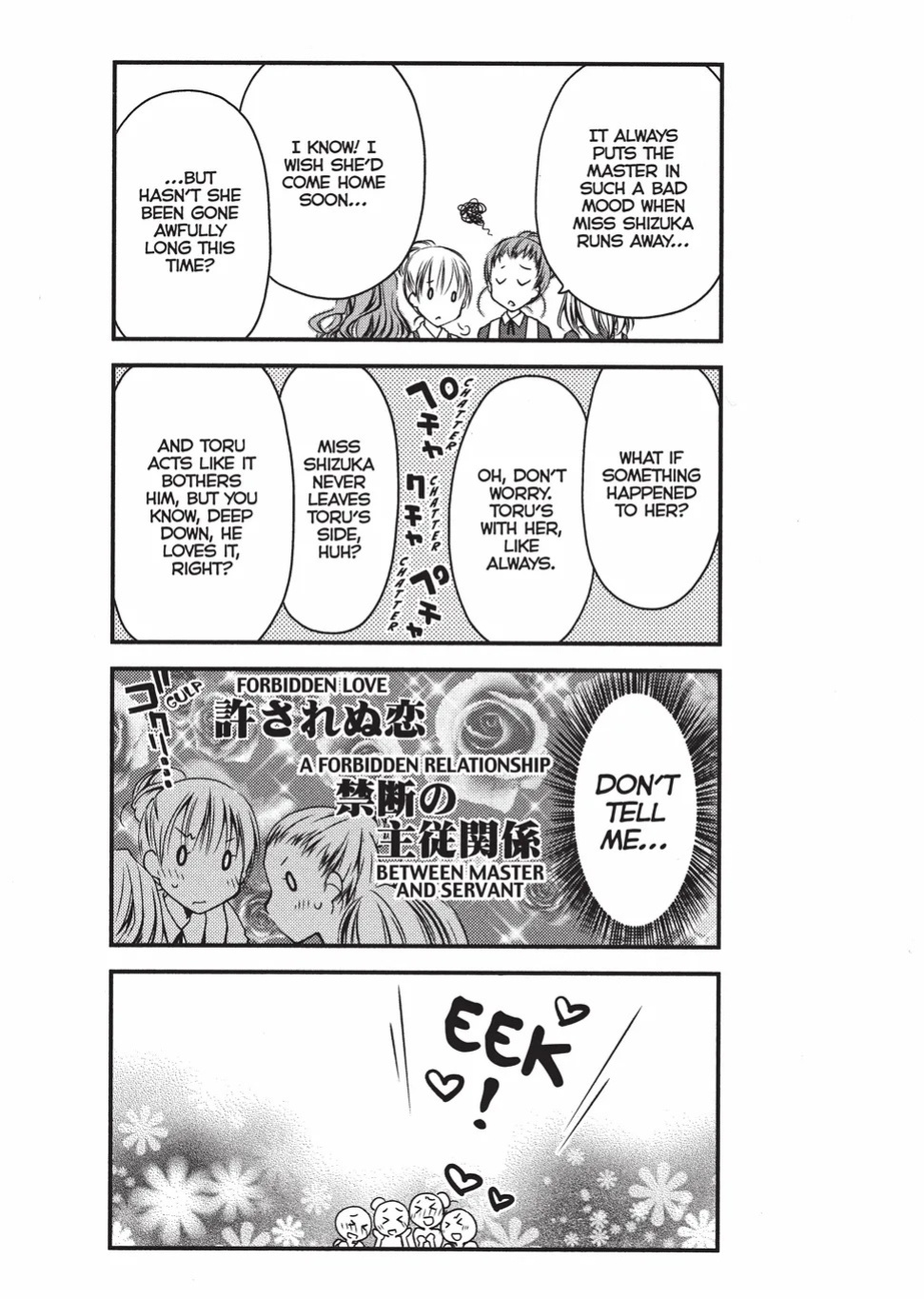[Ponkotsu Works] Escape from Grace Vol. 1 [English] [Project-H] [Digital]