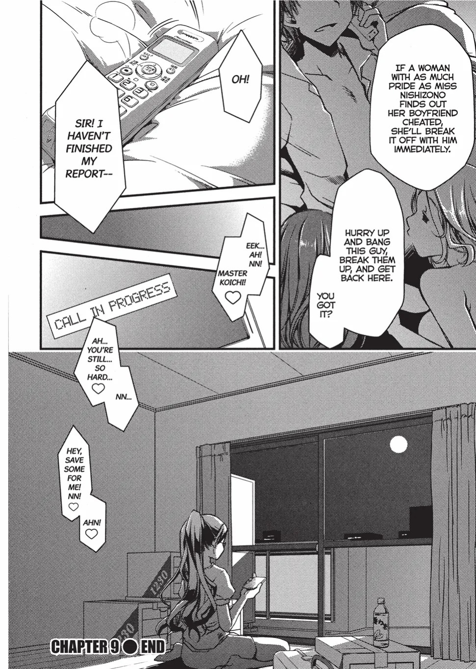 [Ponkotsu Works] Escape from Grace Vol. 1 [English] [Project-H] [Digital]
