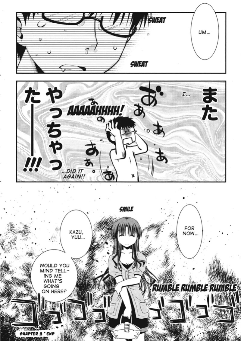 [Ponkotsu Works] An ideal day to fall in love [English] [Project-H] [Digital]