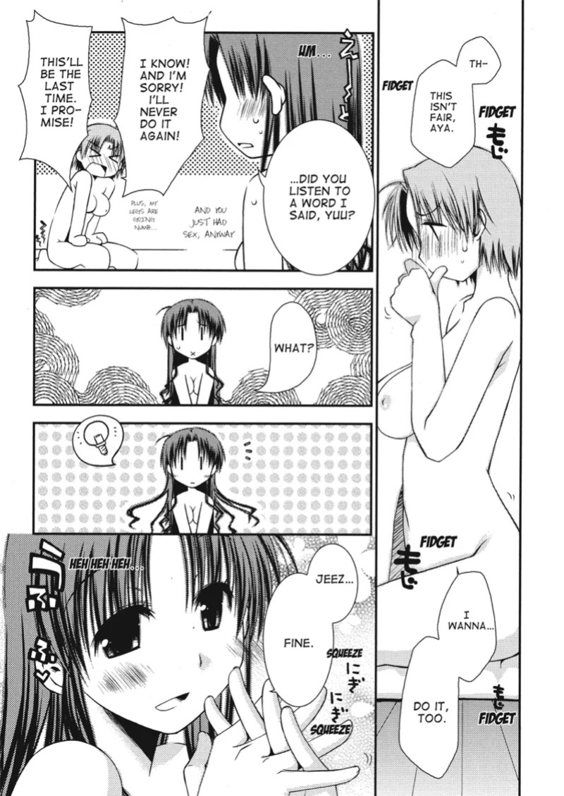 [Ponkotsu Works] An ideal day to fall in love [English] [Project-H] [Digital]