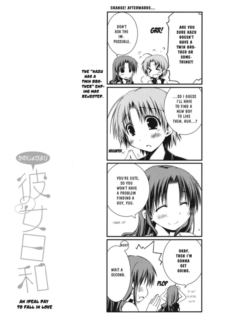 [Ponkotsu Works] An ideal day to fall in love [English] [Project-H] [Digital]