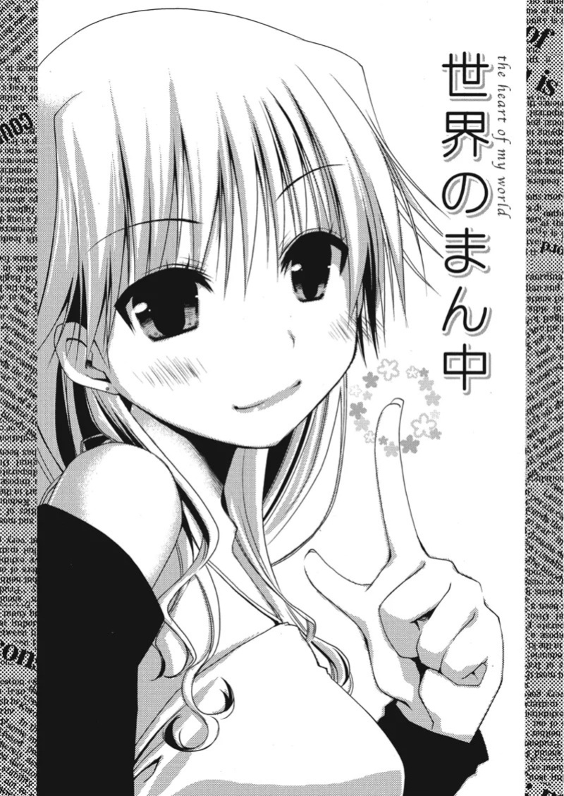 [Ponkotsu Works] An ideal day to fall in love [English] [Project-H] [Digital]