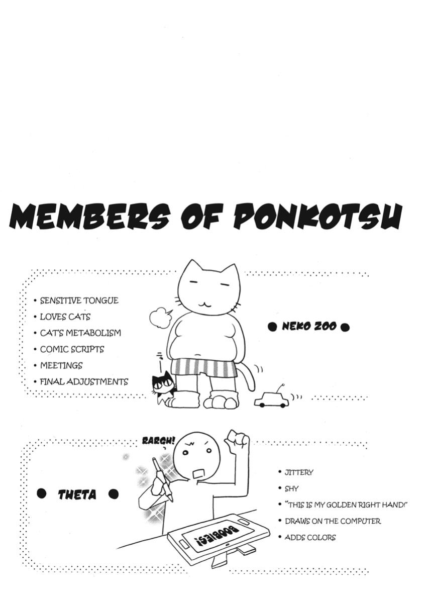 [Ponkotsu Works] An ideal day to fall in love [English] [Project-H] [Digital]