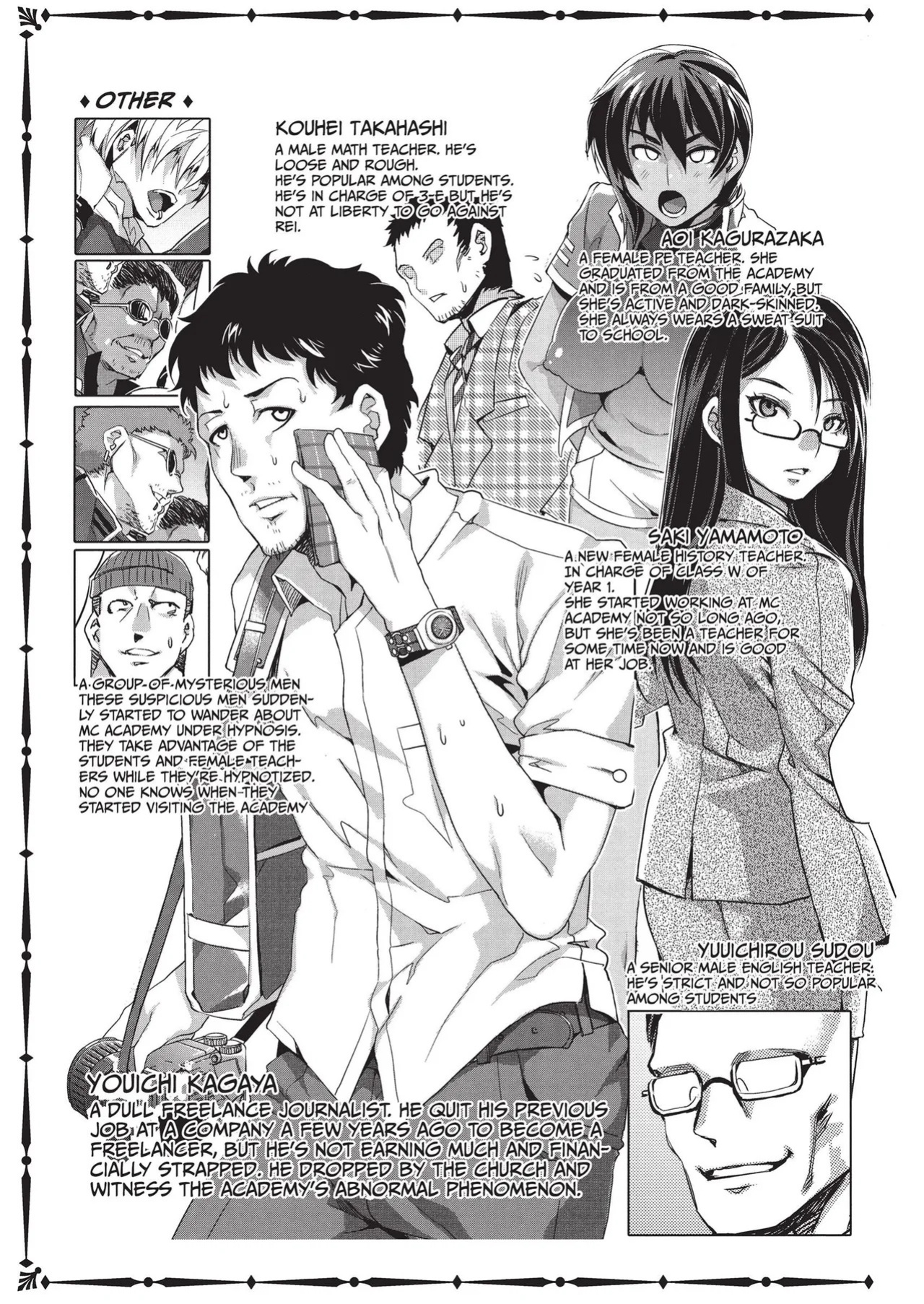 [Mizuryu Kei] MC Academy [English] [Project-H] [Uncensored] [Digital]