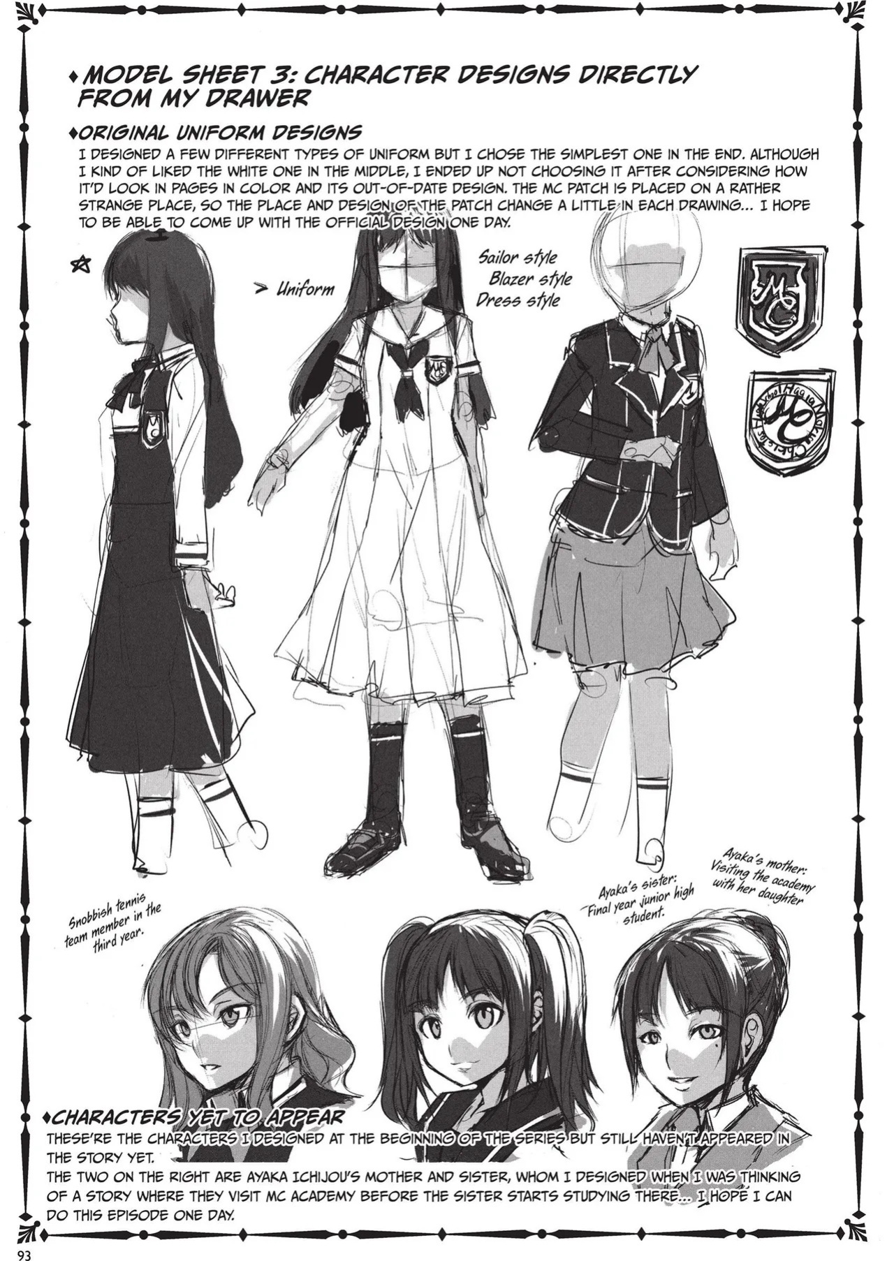 [Mizuryu Kei] MC Academy [English] [Project-H] [Uncensored] [Digital]