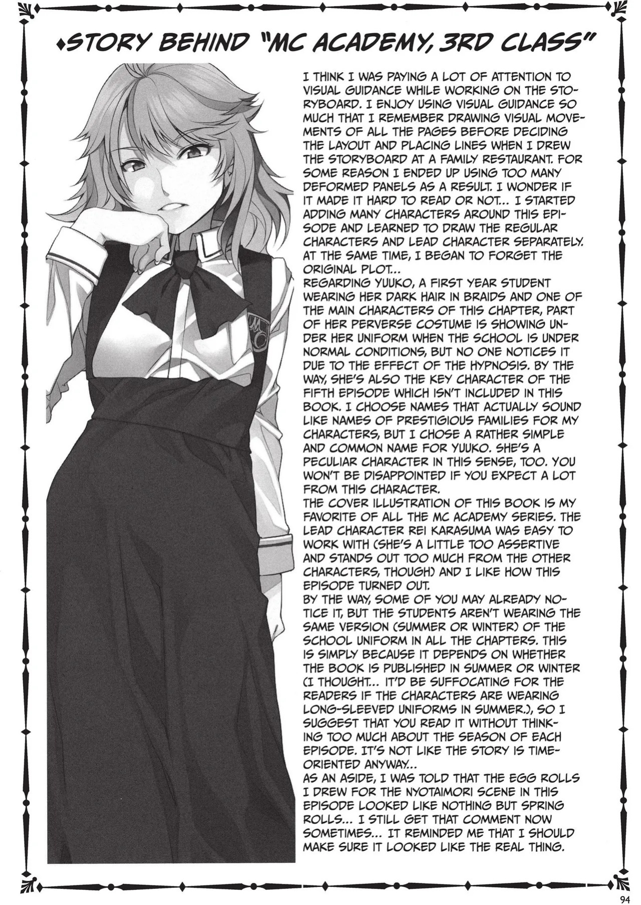 [Mizuryu Kei] MC Academy [English] [Project-H] [Uncensored] [Digital]