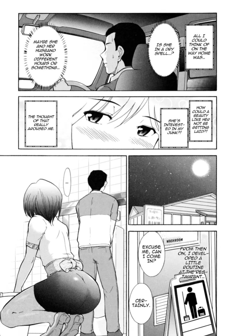 [Ohmi Takeshi] Mature Minds [English] [Project-H] [Digital]