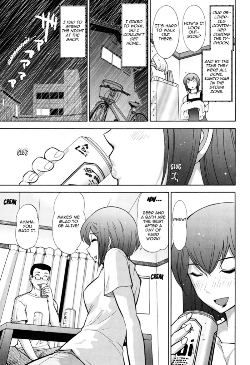 [Ohmi Takeshi] Mature Minds [English] [Project-H] [Digital]