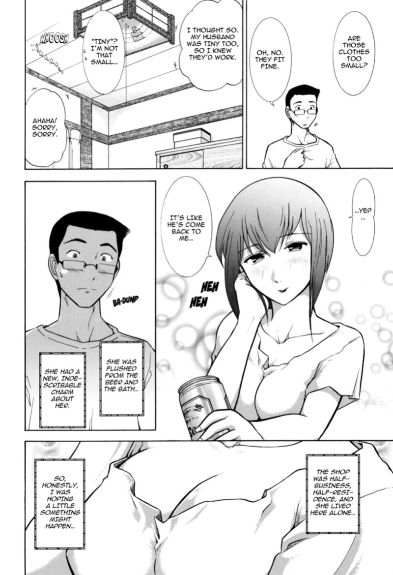 [Ohmi Takeshi] Mature Minds [English] [Project-H] [Digital]