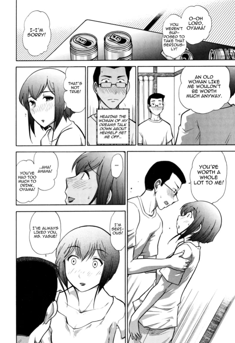[Ohmi Takeshi] Mature Minds [English] [Project-H] [Digital]