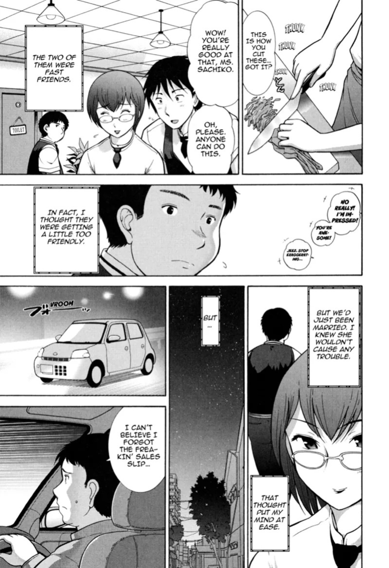 [Ohmi Takeshi] Mature Minds [English] [Project-H] [Digital]