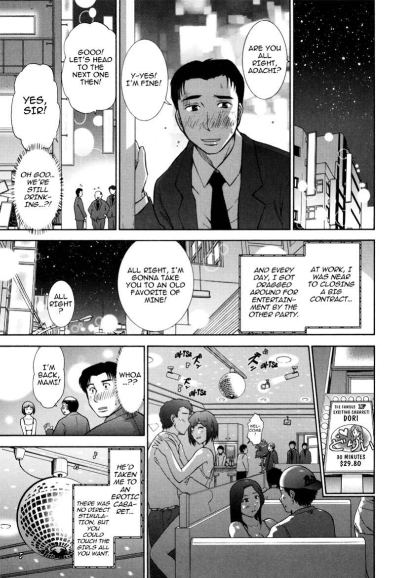 [Ohmi Takeshi] Mature Minds [English] [Project-H] [Digital]