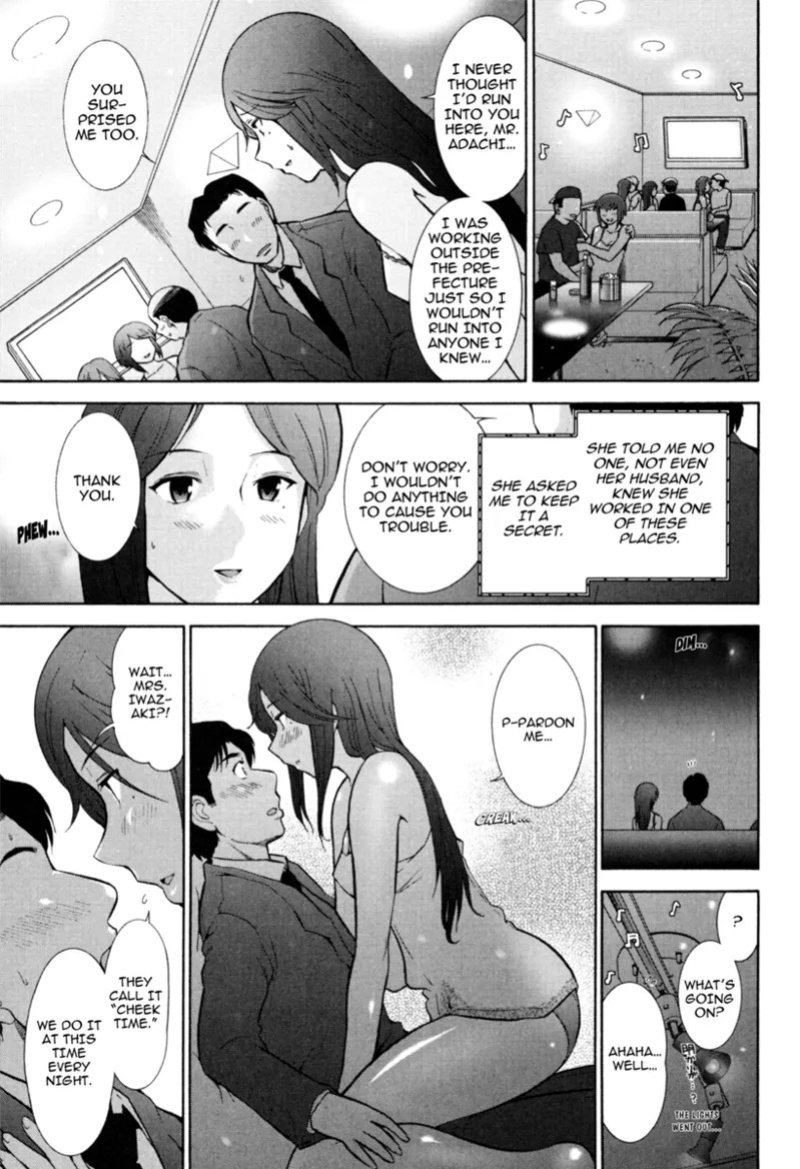 [Ohmi Takeshi] Mature Minds [English] [Project-H] [Digital]