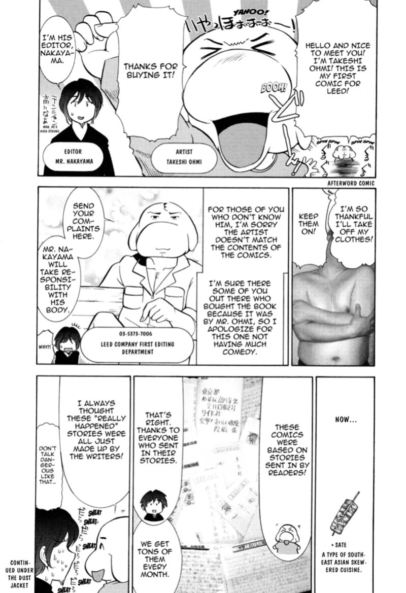 [Ohmi Takeshi] Mature Minds [English] [Project-H] [Digital]