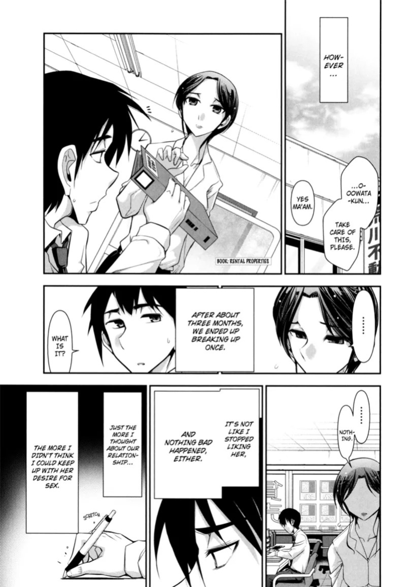 [Ohmi Takeshi] Vulgar Darling [English] [Project-H] [Digital]