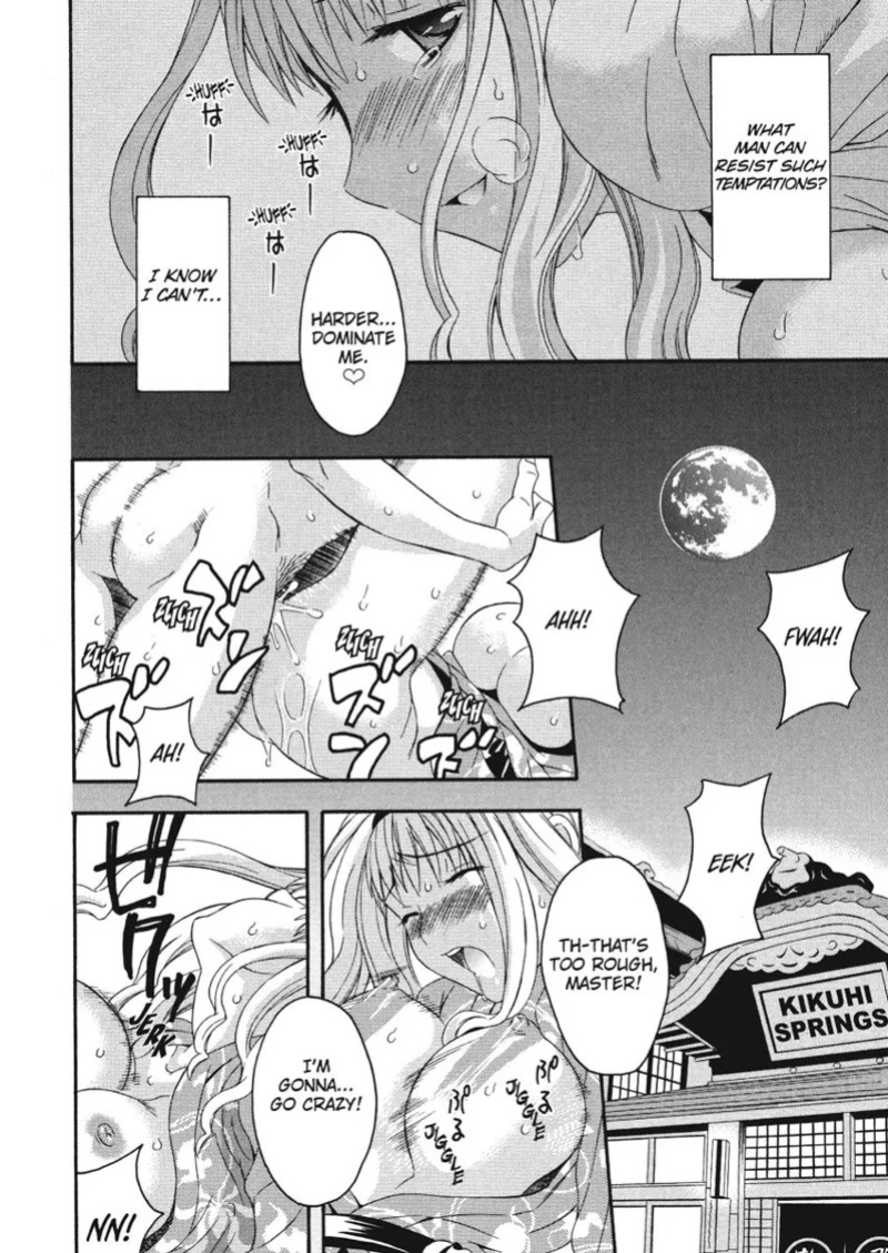 [Maripyon] How To Make Him My Master [English] [Project-H] [Digital]
