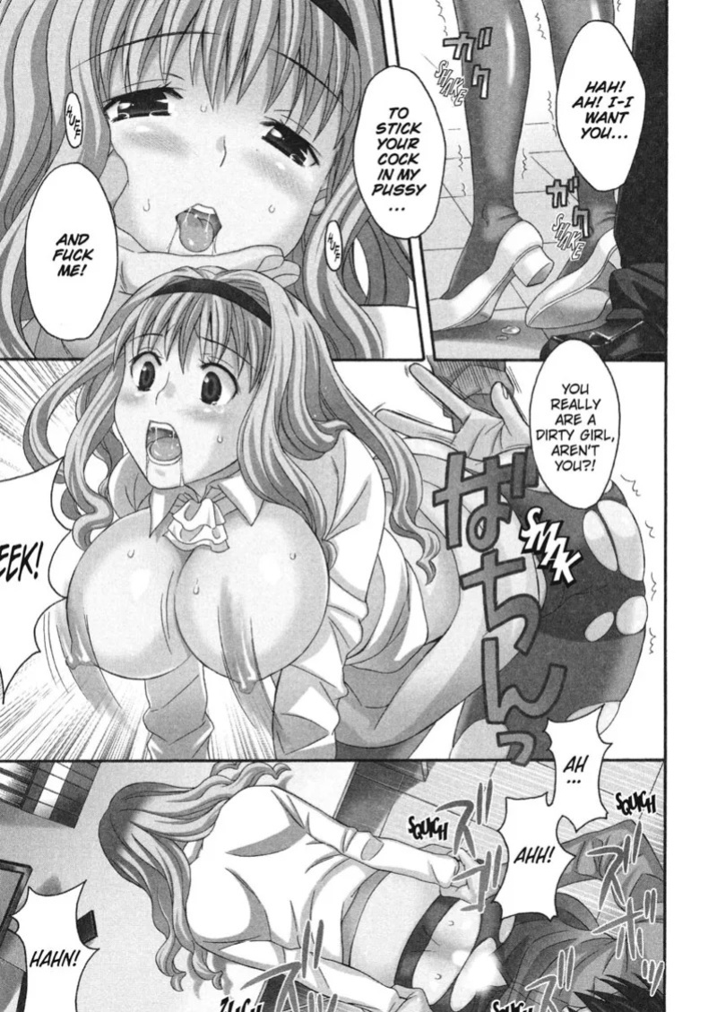 [Maripyon] How To Make Him My Master [English] [Project-H] [Digital]