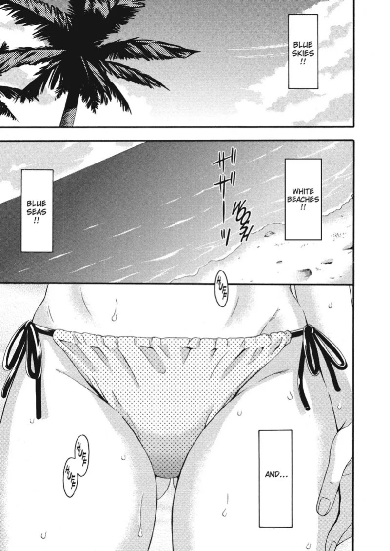 [Maripyon] How To Make Him My Master [English] [Project-H] [Digital]