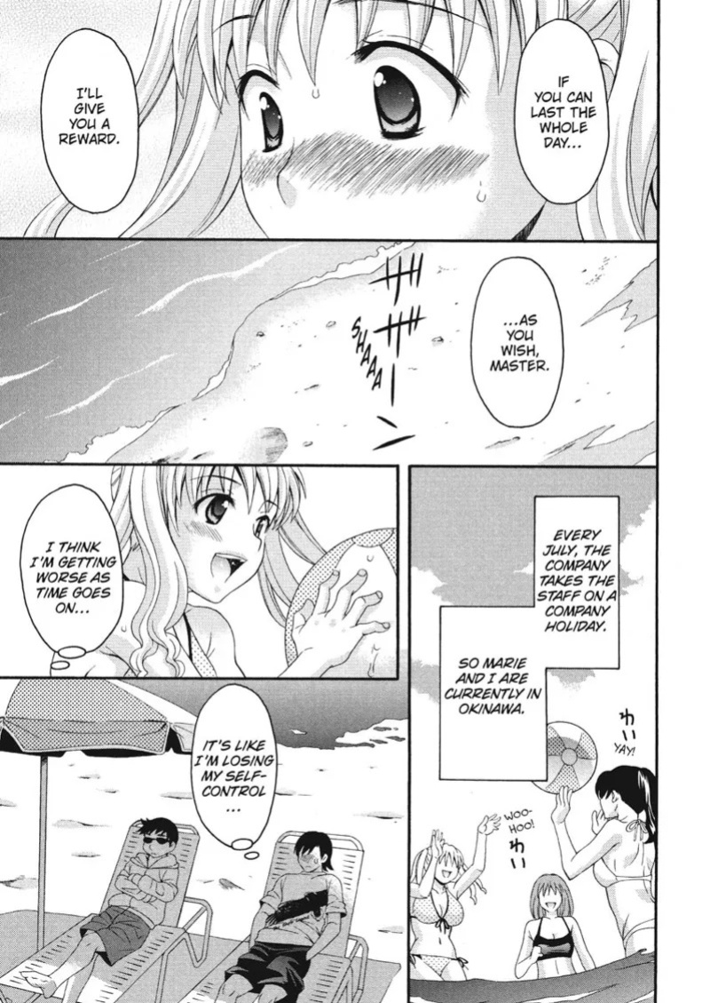 [Maripyon] How To Make Him My Master [English] [Project-H] [Digital]