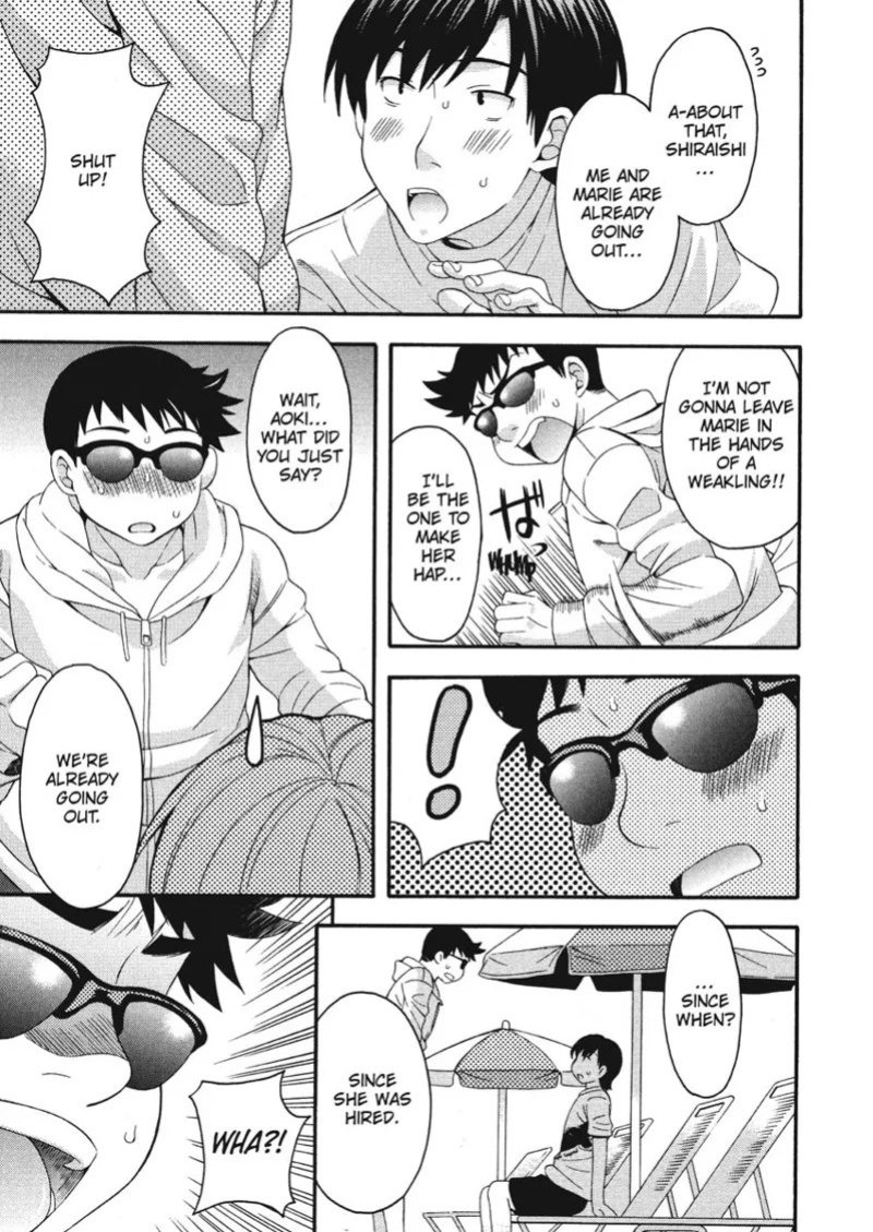 [Maripyon] How To Make Him My Master [English] [Project-H] [Digital]