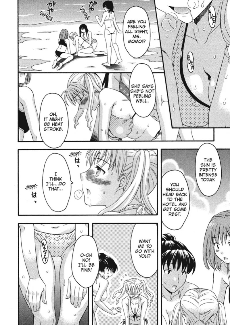 [Maripyon] How To Make Him My Master [English] [Project-H] [Digital]