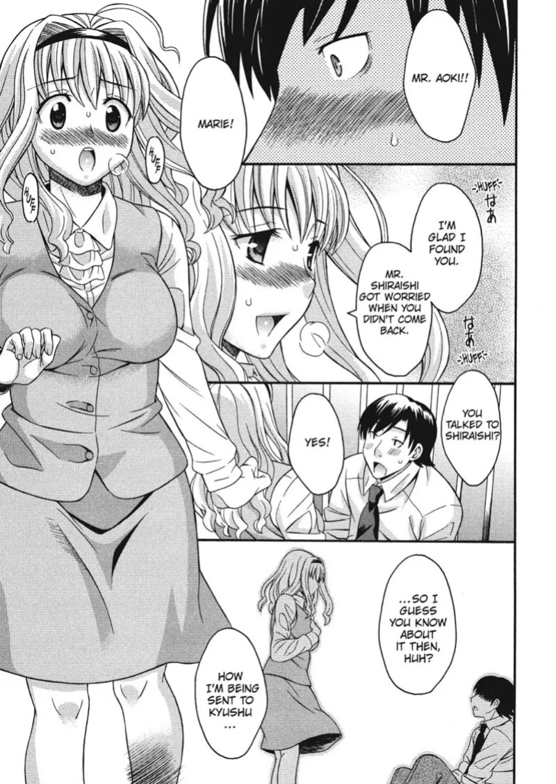 [Maripyon] How To Make Him My Master [English] [Project-H] [Digital]