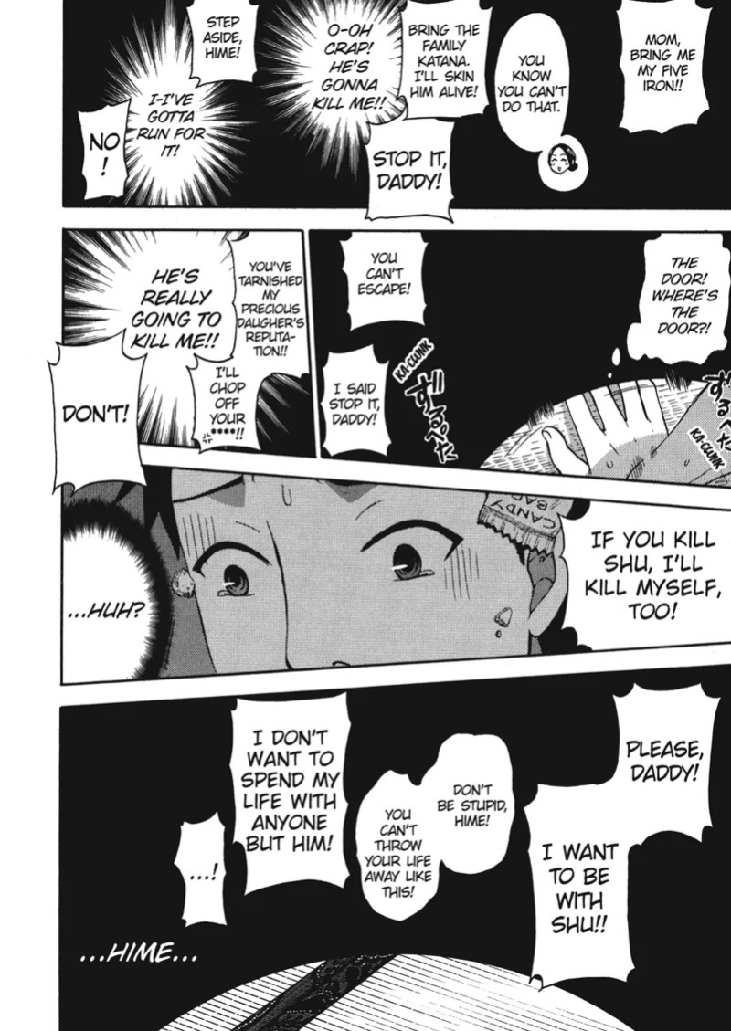[Kuon Michiyoshi] Knock Me Up [English] [Project-H] [Digital]