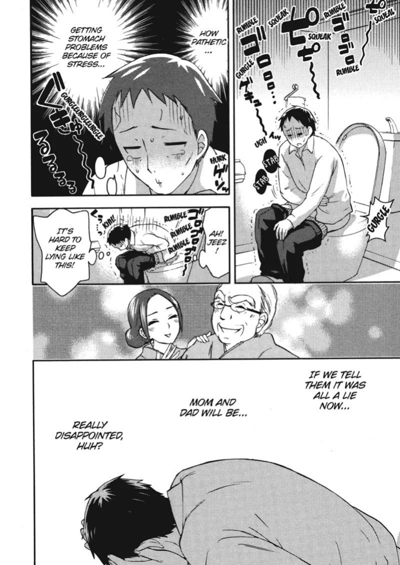 [Kuon Michiyoshi] Knock Me Up [English] [Project-H] [Digital]