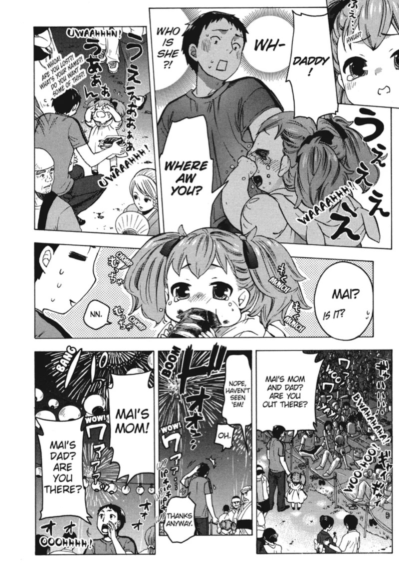 [Kuon Michiyoshi] Knock Me Up [English] [Project-H] [Digital]