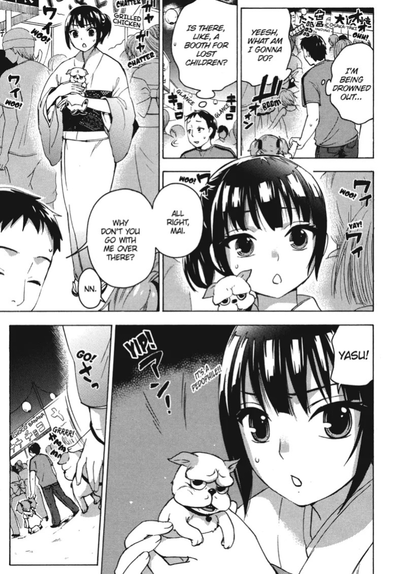 [Kuon Michiyoshi] Knock Me Up [English] [Project-H] [Digital]