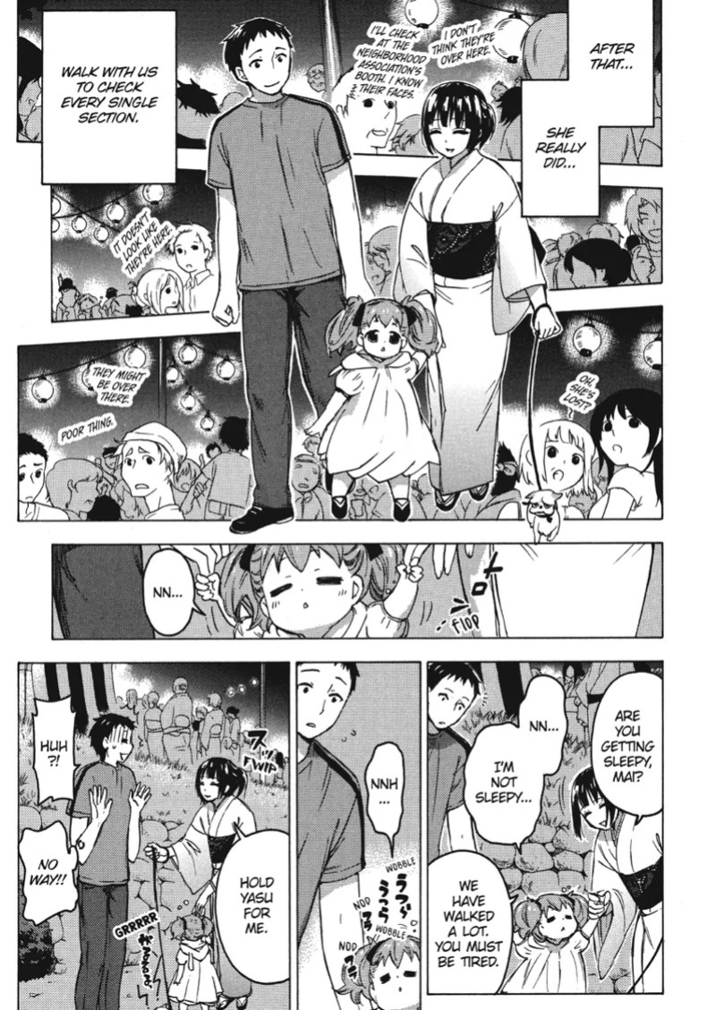 [Kuon Michiyoshi] Knock Me Up [English] [Project-H] [Digital]
