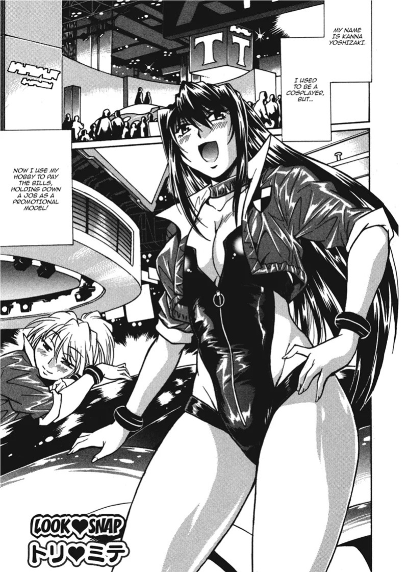 [Manabe Jouji] Fetish Grab Bag [English] [Project-H] [Digital]