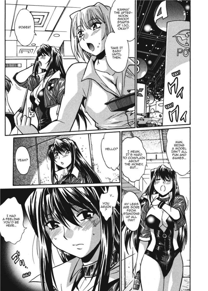 [Manabe Jouji] Fetish Grab Bag [English] [Project-H] [Digital]