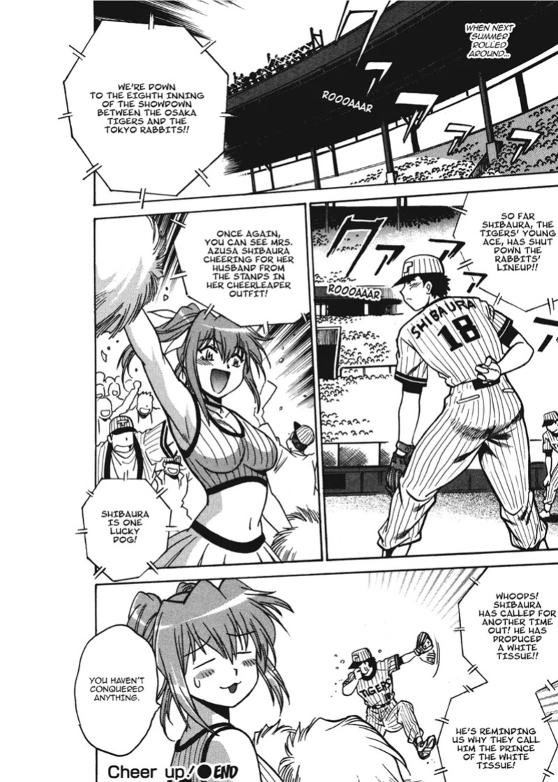 [Manabe Jouji] Fetish Grab Bag [English] [Project-H] [Digital]