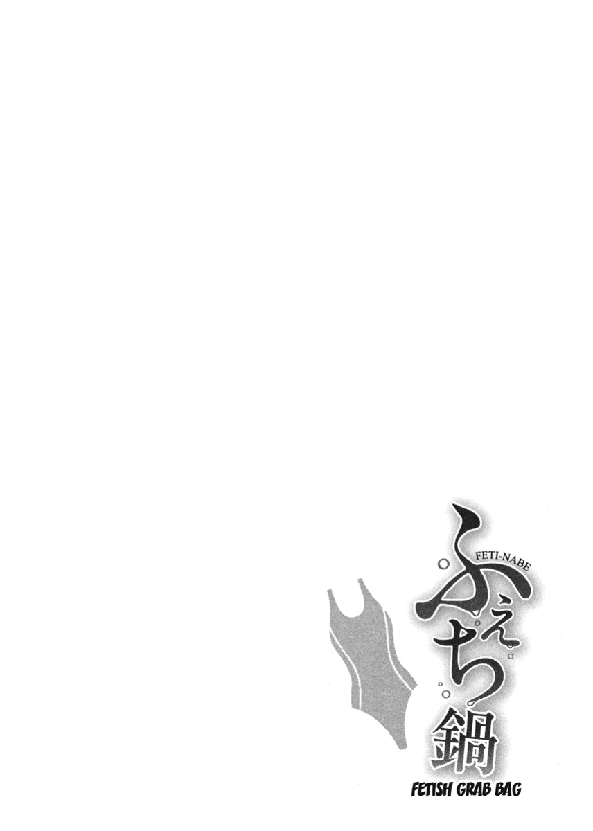 [Manabe Jouji] Fetish Grab Bag [English] [Project-H] [Digital]