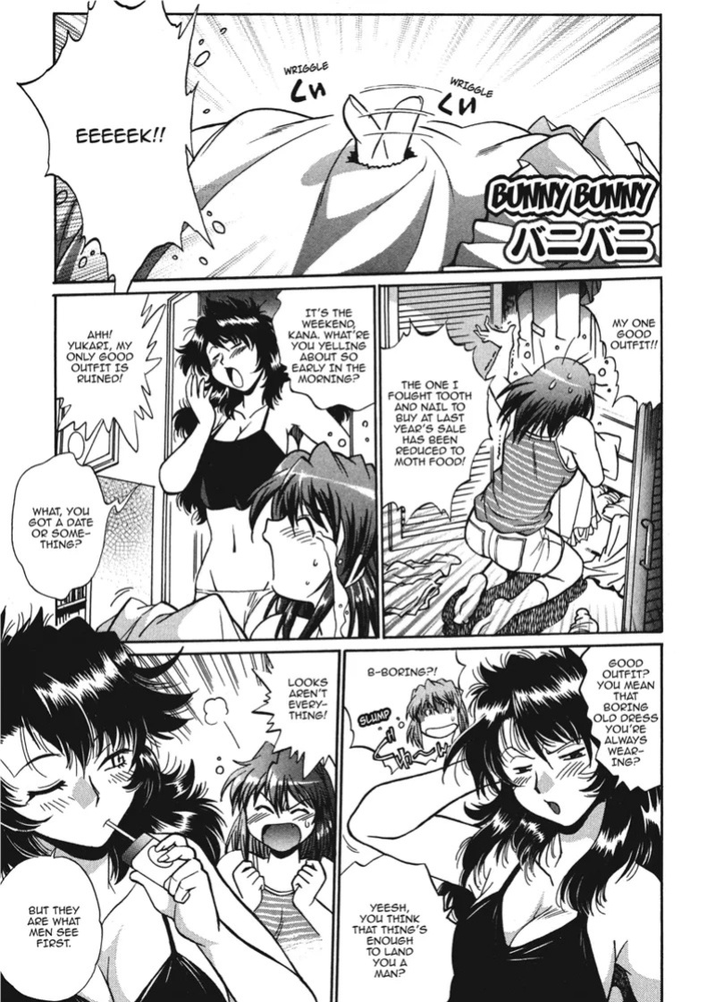 [Manabe Jouji] Fetish Grab Bag [English] [Project-H] [Digital]