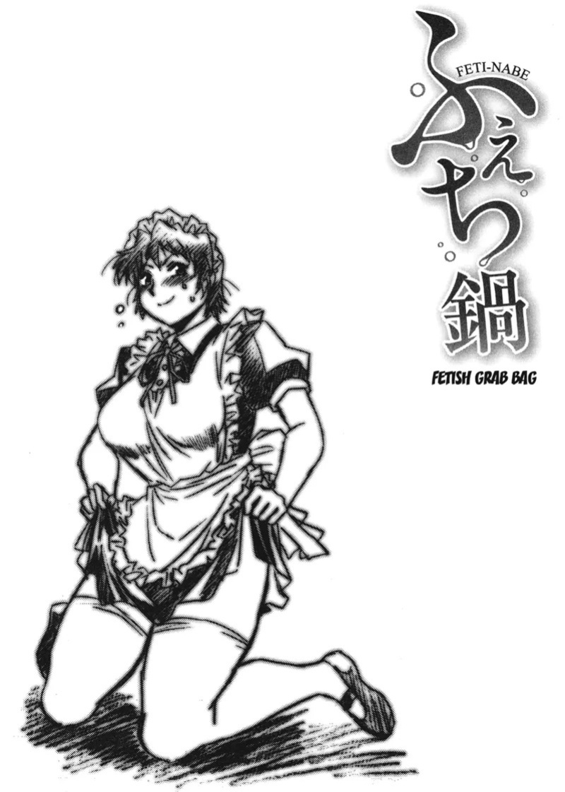 [Manabe Jouji] Fetish Grab Bag [English] [Project-H] [Digital]