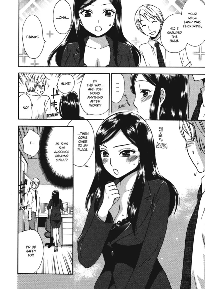 [Kuon Michiyoshi] Embrace & Bloom [English] [Project-H] [Digital]