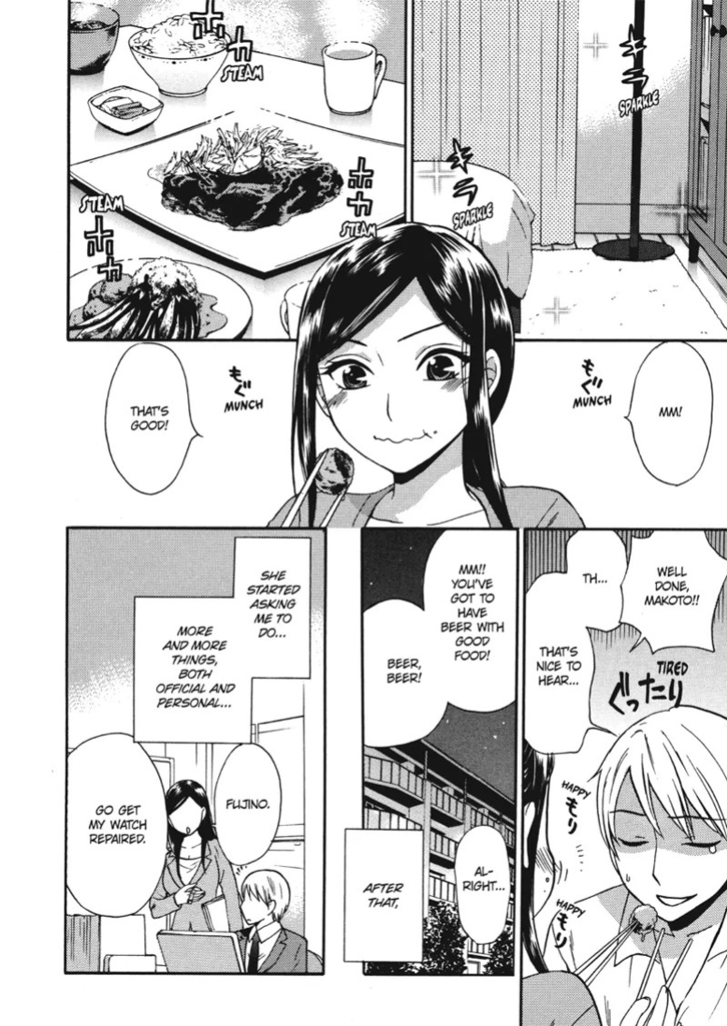 [Kuon Michiyoshi] Embrace & Bloom [English] [Project-H] [Digital]
