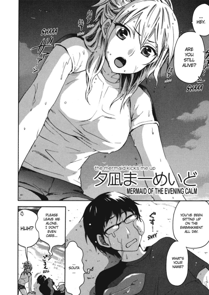 [Kuon Michiyoshi] Embrace & Bloom [English] [Project-H] [Digital]