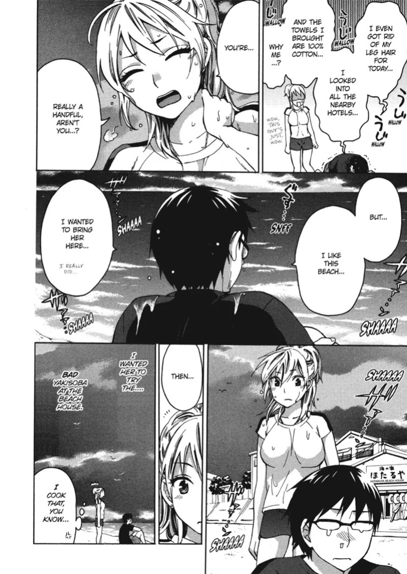 [Kuon Michiyoshi] Embrace & Bloom [English] [Project-H] [Digital]
