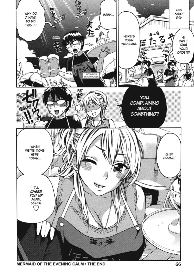 [Kuon Michiyoshi] Embrace & Bloom [English] [Project-H] [Digital]