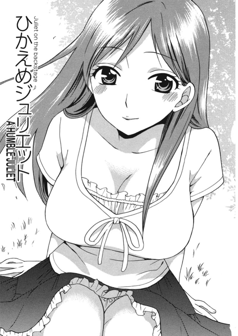 [Kuon Michiyoshi] Embrace & Bloom [English] [Project-H] [Digital]