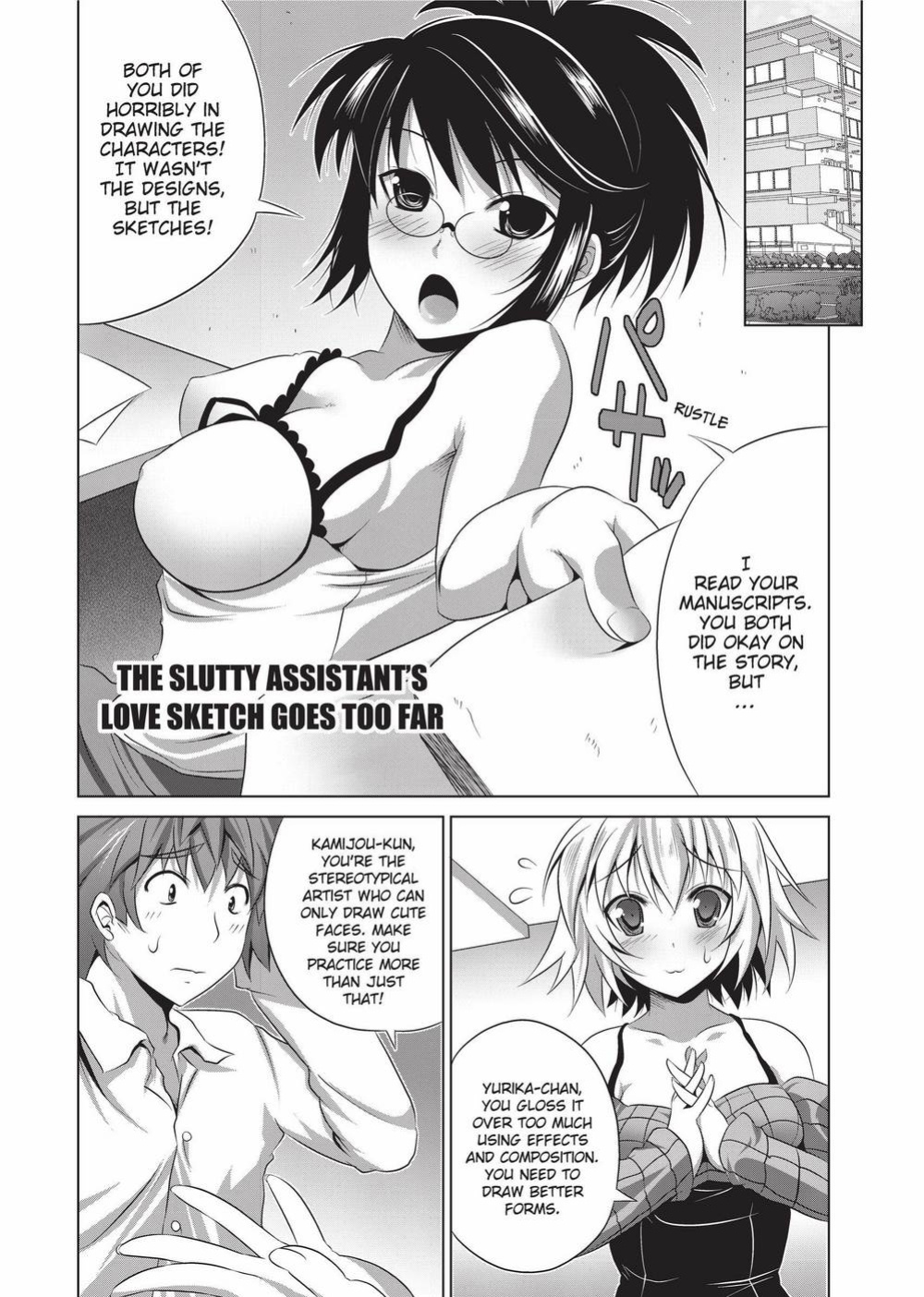 [MAKI] The Pretty Manga-ka & her Slutty Assistants [English] [Project-H] [Uncensored] [Digital]