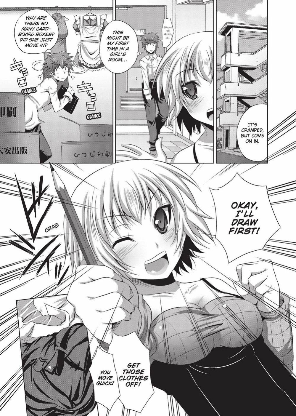 [MAKI] The Pretty Manga-ka & her Slutty Assistants [English] [Project-H] [Uncensored] [Digital]