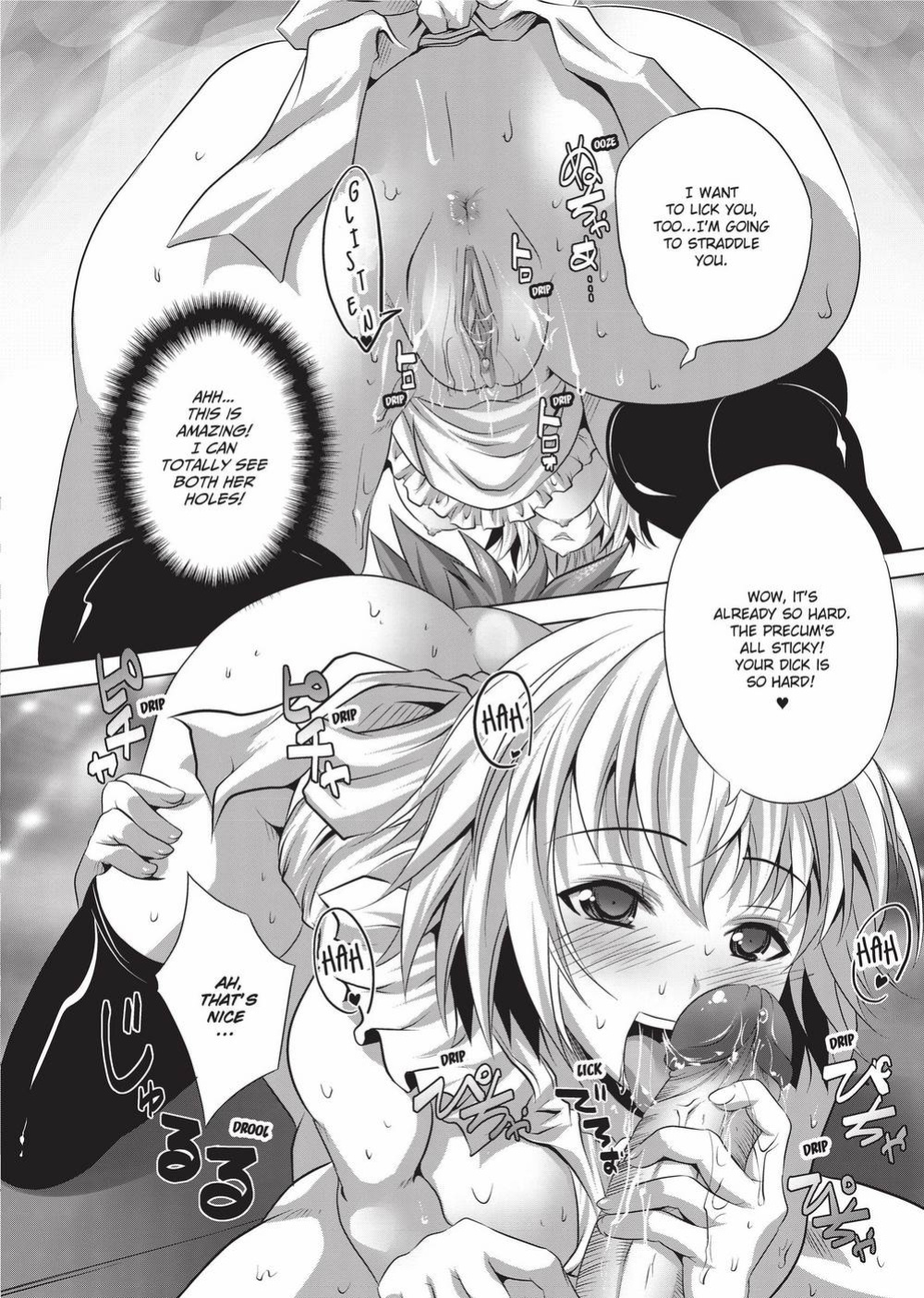 [MAKI] The Pretty Manga-ka & her Slutty Assistants [English] [Project-H] [Uncensored] [Digital]