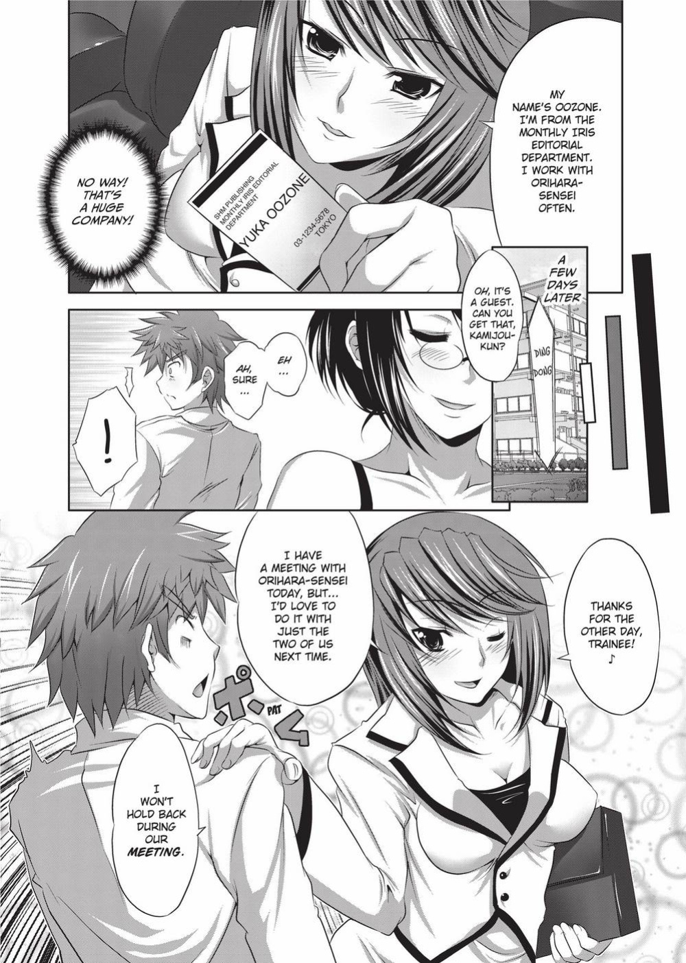 [MAKI] The Pretty Manga-ka & her Slutty Assistants [English] [Project-H] [Uncensored] [Digital]
