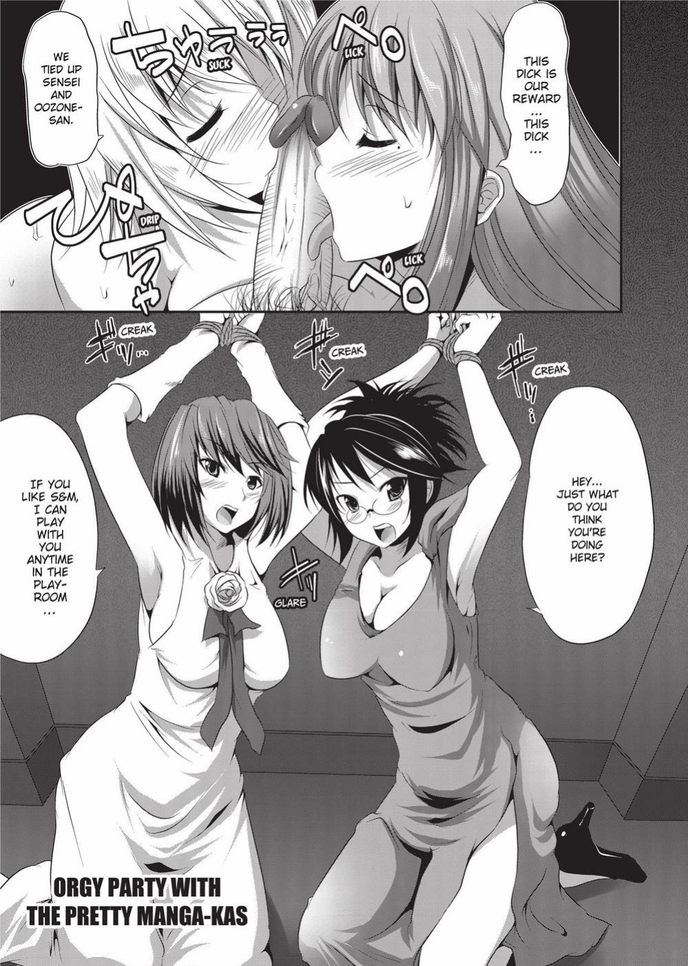[MAKI] The Pretty Manga-ka & her Slutty Assistants [English] [Project-H] [Uncensored] [Digital]