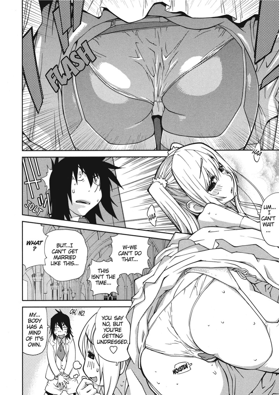 [Kotoyoshi Yumisuke] Breasts of Temptation [English] [Project-H] [Digital]