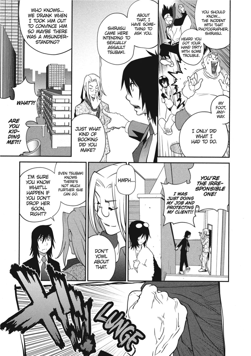 [Kotoyoshi Yumisuke] Breasts of Temptation [English] [Project-H] [Digital]